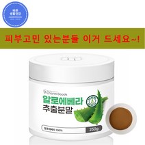 [바른생활건강] 알로에베라100% 추출분말 약용 독소중화 피부중성화 피부건강, 1통