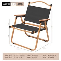 캠핑용폴딩박스 우드상판 접이식 수납 정리함 대용량 폴딩 수납 컨테이너 상자, 큰 의자 검은 나뭇결, 컬렉션 플러스 구매 우선 발송