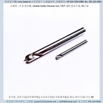 CT 4.0-90도-R0.6-10L-40L초경챔퍼툴NC드릴제작