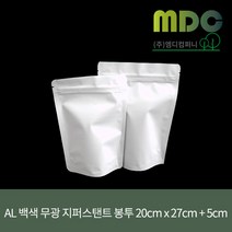 [엠디컴퍼니] AL지퍼스텐드백색무광 3가지 사이즈 (100장) 지퍼백 지퍼스탠드 무광지퍼스탠드 지퍼스탠드봉투 스탠딩봉투 저장팩 소분팩 소분봉투 흰색지퍼백 무광지퍼, 20cmx27cm+5cm, 100장