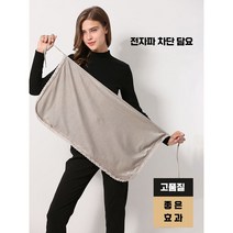 임산부 전자파차단담요 임신초기 앞치마 방사 차단