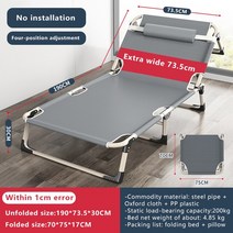 3단 접이식의자 캠핑 침대의자 휴대용 낚시 간이침대의자 무중력 야전침대, WW868B 침대, 1개