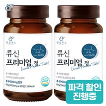 [빌립푸드] 류신 단백질 프리미엄 6 000mg, 2통+1통 추가증정(180정)
