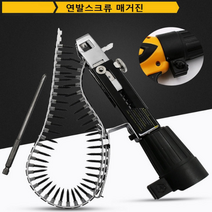 야토 매거진 YTDT400ND 자동스크류 자동피스건 헤드