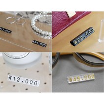 하네모 10개 1SET 블럭 조립식 입체 프라이스칩 가격표 가격표시 요금표 플라스틱 가격칩 백화점 매장 가게, 9 투명+검정