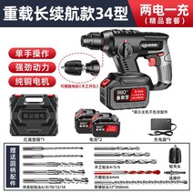 임팩드릴 충전 스크루 드릴 피스건 매거진 무선 연발 경량 전동드라이버 전자동, 12. L