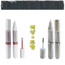 색상+투명 더뉴SM6 기스 도색 흠집 보수 복원 르노코리아 붓펜 KAD 어반그레이 터치업 카페인트