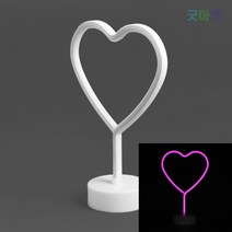 굿마켓 LED 무드등 하트 아기무드등 여자아이방무드등