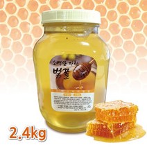 소백산 자락 벌꿀 2.4kg 국내산 스치로폼 부직포포장(선물용)