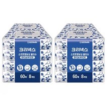 크리넥스 소프트 엠보싱 물티슈 60매x8개x2팩, 16팩