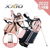 [22년신상]XXIO 젝시오 GGC-21105I LADIE`S 여성용 2.7kg경량 스탠드백+투명후드커버추가증정, 화이트네이비핑크