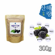 원물의 영양을 그대로 담은 복분자가루 300g, 본상품선택, 1