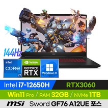 [사은품 증정!] MSI Sword GF76 A12UE 포스 12세대 고사양 배그 롤 오버워치 로아 17인치 게이밍 노트북 (코어i7-12700H/RTX3060), 윈도우 포함, 32GB, 1TB, 코어i7, 블랙