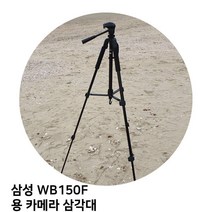 RTM156865삼성 삼각대 카메라 용 WB150F, 단일옵션