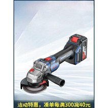 충전식 그라인더 가정용 그라인더 앵글 연마기, (베어메탈) DCSM04-100 앵글 그라인더