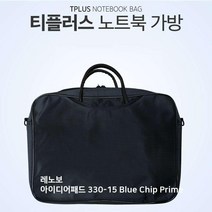 DFB850185가방 레노보 Chip 노트북 330-15 Blue Prime 티플러스
