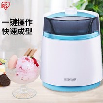 가정용 슬러시기계 빙수 주스기 메이커 머신 빙삭기 아이스크림 행사, 블루 아이스크림기계