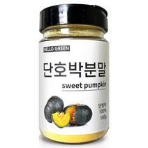 헬로우그린 천연 조미료 국내산 단호박 분말 100g(통) - 2022975EA, 쿠팡 1, 쿠팡 본상품선택