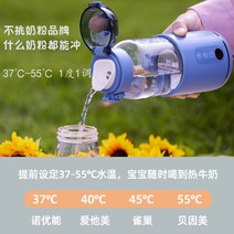 Qimeng 아기 무선 휴대용 우유 조절기 일정한 온도 주전자 단열 컵 분말 아티팩트을 양조하기 위해 나가기, [10] Nordic 파우더 업그레이드 모델 첫번째50