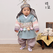 리모한복 Track-1 남아한복