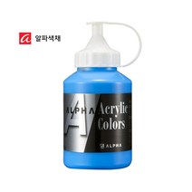 알파 실버라벨 아크릭물감 250ml 낱색물감, 994 Pearl Green