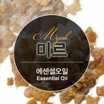 캔들마노 [ 에센셜오일 ] 미르 Myrrh E.O, 100ml