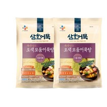 cj 별미 삼호 오색어묵탕365gX 2개 식사대용 간식 체중조절 김밥 도시락 소풍 술안주 2개, 2set