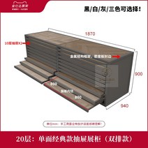사각형 타일 진열대 부스 나무 바닥 디스플레이 랙 서랍 유형 캐비닛 컬러 플레이트 대리석 소재 샘플 스탠딩, 없음, 7. 단면 20단 서랍형 디스플레이 캐비닛(복열) :
