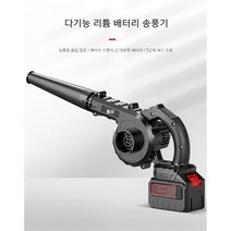 송풍기 낙엽청소 무선 제설 충전 초강력, 충전식15 전지 2개+집진 세트