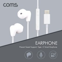 [RA†]Coms 이어폰 1.1m 화웨이 샤오미 전용 (국내 사용불가) 스마트 핸드 마이크 기기 리모컨 휴대 타입C 스테레오 C타입▨_ea, 이상품GOOD, ε본상품ε