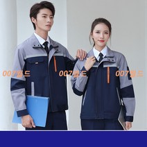 빅사이즈방진복 용접용작업복 방역복세트 의료용방호복 용접복 절연복 목수작업복, 위 그레이 하의 네이비-싱글 톱