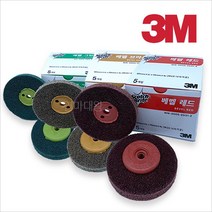 스카치브라이트 3M 베벨디스크 베벨레드 스텐레스 알미늄마무리작업용