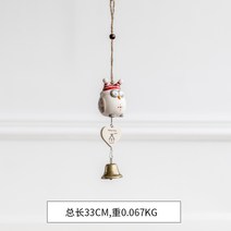 미니 풍경 캐릭터 문종 현관문 딸랑이 절종 소방울, 올빼미 화이트 레드 라이딩 후드
