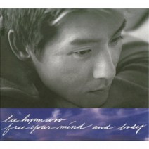 미개봉CD) 이현우 7집 - Free Your Mind & Body (Digipack)