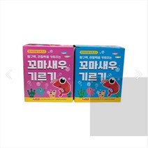 꼬마새우 바다새우 키우기 씨몽키 색상랜덤 발송