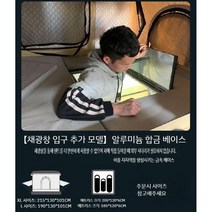 루프 하드 탑 텐트 suv 승용차 차량연결 일체형 캠핑 글램핑 차박 캐빈텐트, 채광창 입구 추가모델 XL