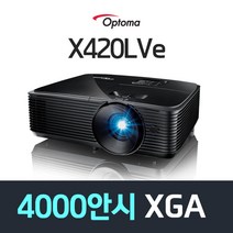 옵토마 4000안시 XGA 가성비 회의실 사무실 강의실 업소용 강의용 사무용 회의용 학원용 수업용 유치원 어린이집 태권도장 매장 카페 학교 호프집 교회용 빔프로젝터