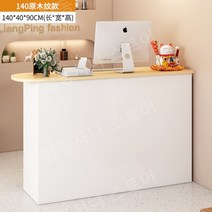 카운터 테이블 옷가게 소상공인용 DIY 심플 인포데스크 계산대, 140 원목 좌우 호환 가능