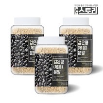 건강스토리 검은콩[볶음]분말 300g X 3통, 3개, 상세설명 참조