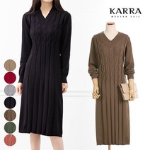 카라 KARRA 브이꽈배기니트원피스_KB0FOP335C