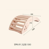 (k28)바른쿠룬타 편백나무 고급형 1260(목등허리관리)