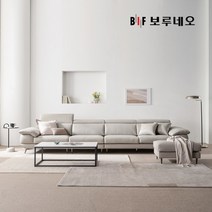 [보루네오] [6인용] 디아모 천연면피 통가죽 소파+스툴+쿠션2+소파테이블+사이드테이블, 색상:웜그레이