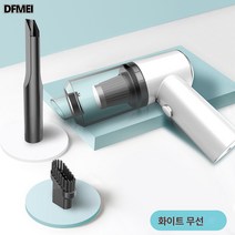 DFMEI 차량용 청소기 집차 겸용 휴대용 대흡입 무선 차량 내 청소기, DFMEI 흰색