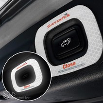 JS automotive 싼타페TM 야간 시야확보 트렁크버튼 빛반사필름 패널 포인트 장식 간편부착 악세사리 용품, 화이트 1개