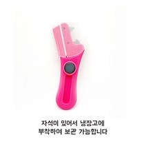 부탄가스 분리수거용 KP 캠핑 캔 스프레이캔 자석부착 가스제거기 /, 상세페이지 참조, 1개
