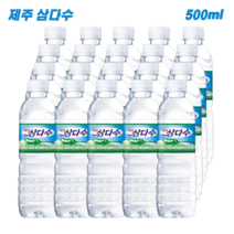 제주삼다수 500ml 생수배달 화산암반수, 40개