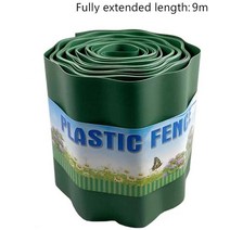잔디 엘브 엣지 루프 경계 정원 테두리 플라스틱 풍경 테두리 유연한 울타리 도로 꽃, 9m x 20cm