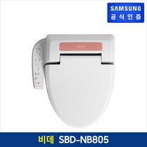 삼성전자 [행사] 삼성 비데 디지털 SBD-NB805, 없음, 단품없음