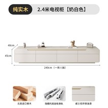 테이블 거실티테이블 거실 사이드, 4. [순수 원목] 2.4m TV 캐비닛을 유백색으로