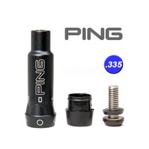 핑 G400 드라이버 샤프트 아답타 슬리브, 0.335inch